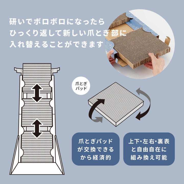 背中のびのび縦型爪とぎ猫ハイタイプ