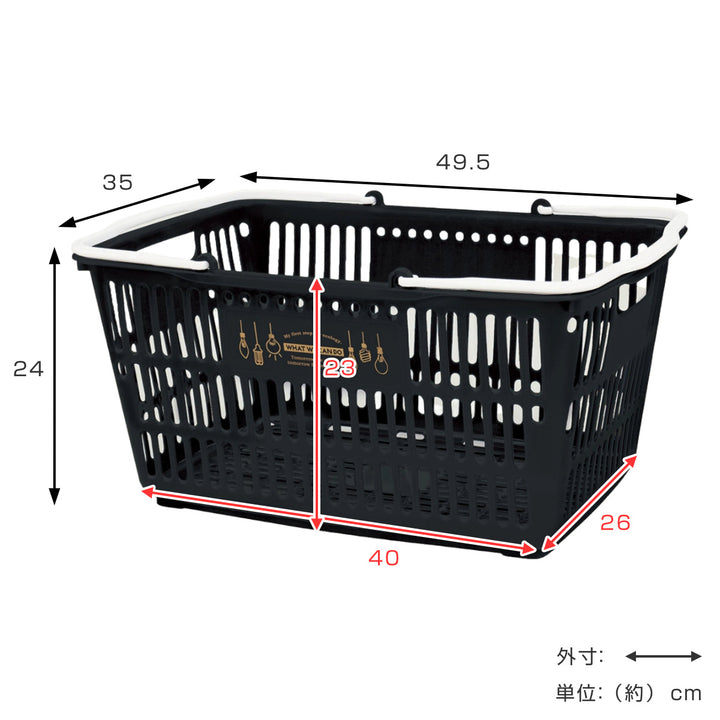 バスケット収納エコバスケット10買い物かごレジかご