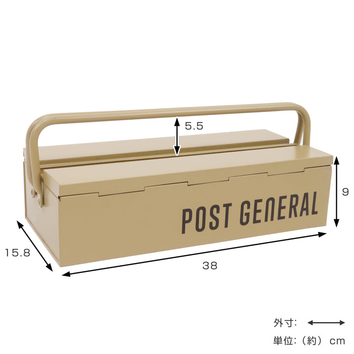 小物収納スタッカブルツールボックスポストジェネラル