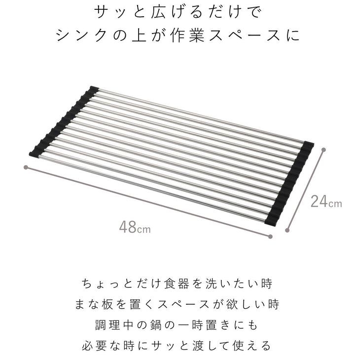 水切りラックアットアクアフォールディングパイプラック