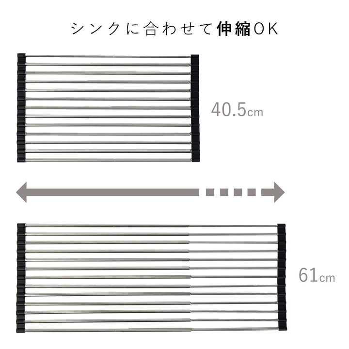 水切りラックアットアクアスライド式フォールディングパイプラック