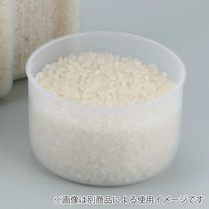 米びつ2.4kg密閉ハンディライスストッカー