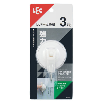 フック レバー式吸盤ツールフック ワイド 中 耐荷重3kg