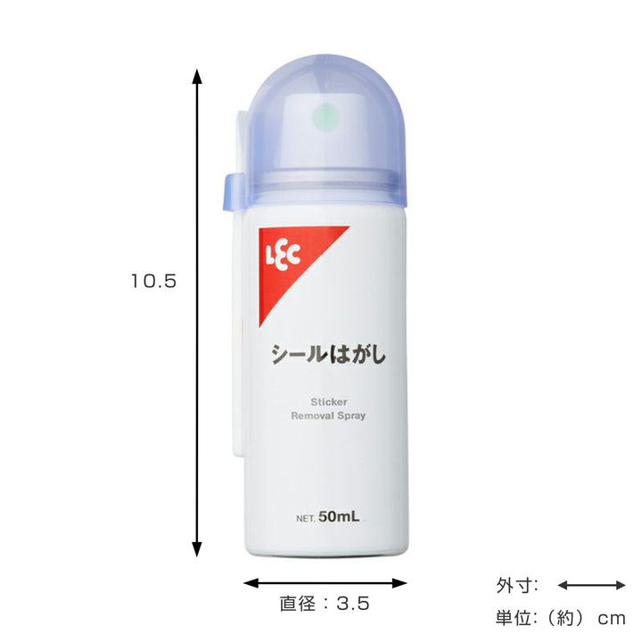 シール剥がしフック剥がし粘着テープ