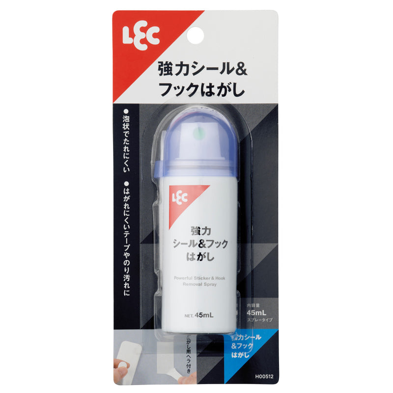 シール剥がし 強力シール フック剥がし 45ml