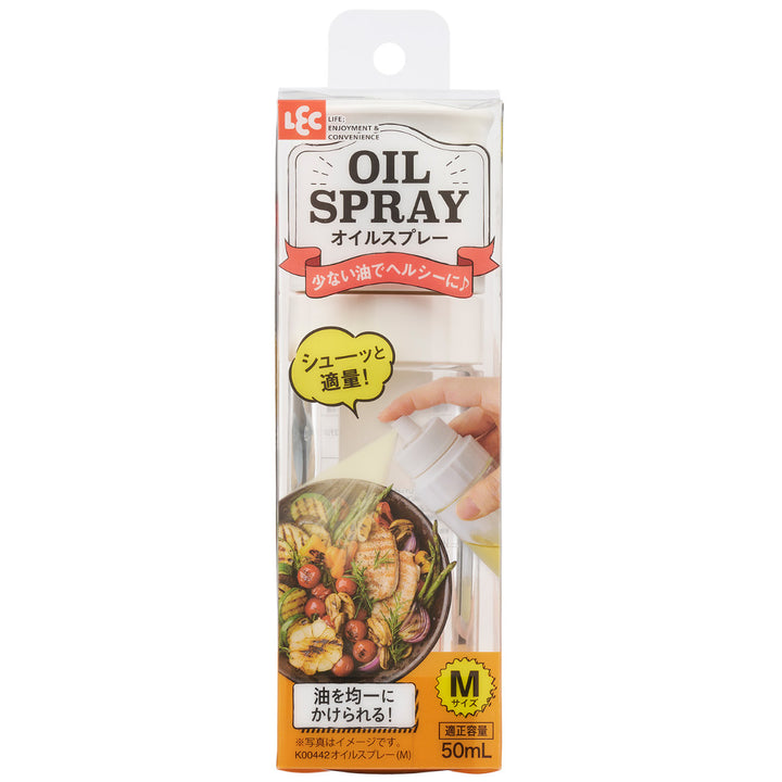 オイルスプレー50ml