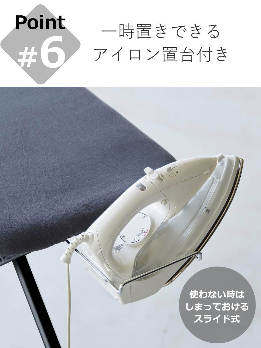 大きく広げるアイロン台、コットンカラープリントアイロン台垂直調節  