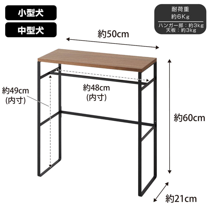 山崎実業towerペットコートハンガーラックタワー