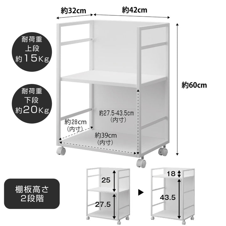 山崎実業tower目隠しワゴンタワー