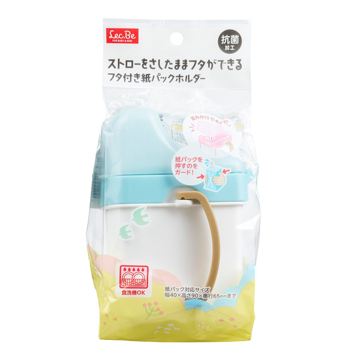 紙パックホルダー フタ付き紙パックホルダー 125ml対応 – ハウジー