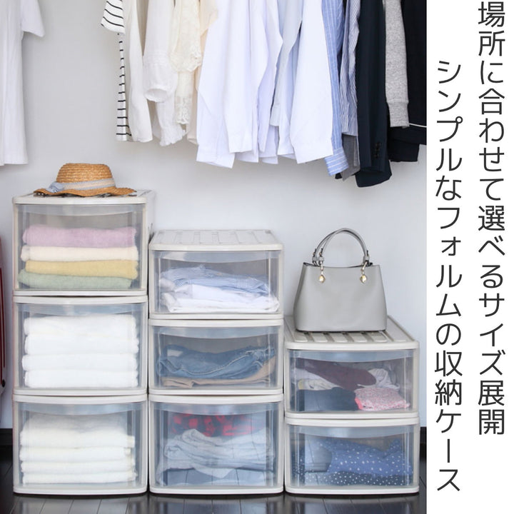 収納ケースシンクセルト引き出しSM