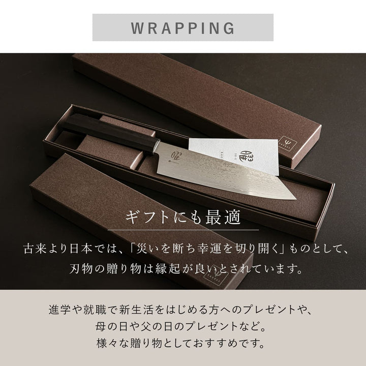 三徳包丁17cm曜たくみダマスカス日本製