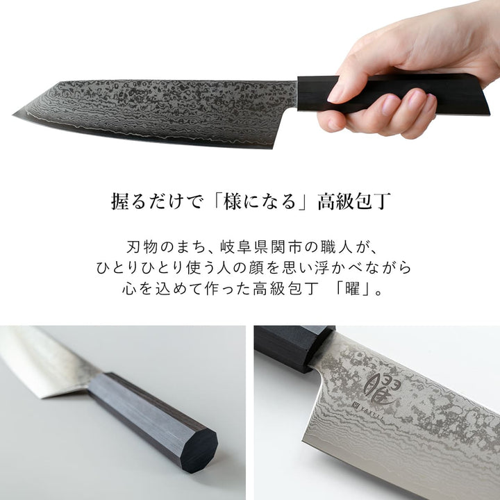 三徳包丁17cm曜たくみダマスカス日本製