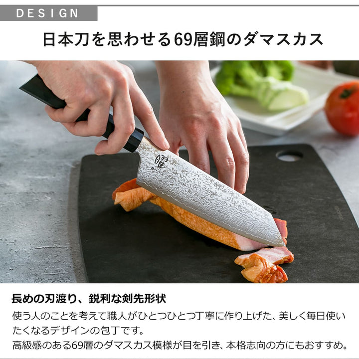 三徳包丁17cm曜たくみダマスカス日本製