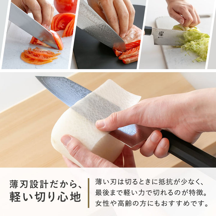三徳包丁17cm曜たくみダマスカス日本製