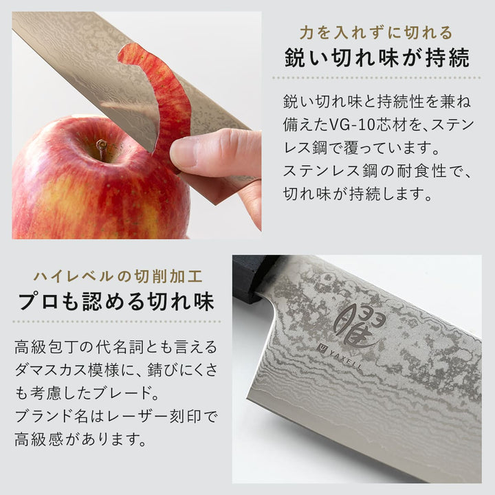 三徳包丁17cm曜たくみダマスカス日本製