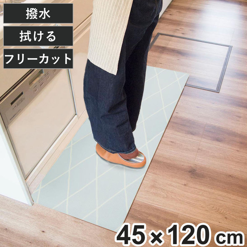 キッチンマットやわらかいマット45×120cm