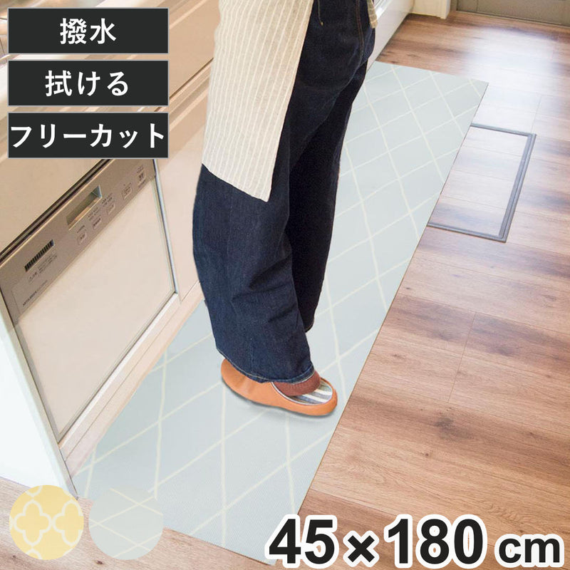 キッチンマットやわらかいマット45×180cm