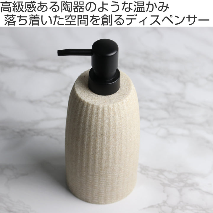 ディスペンサーレプSALUS液体タイプ詰め替えボトル460ml