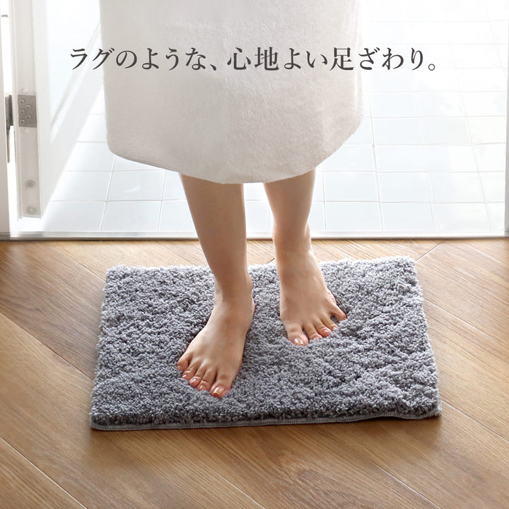 バスマットCOZYUP!35×50cm日本製