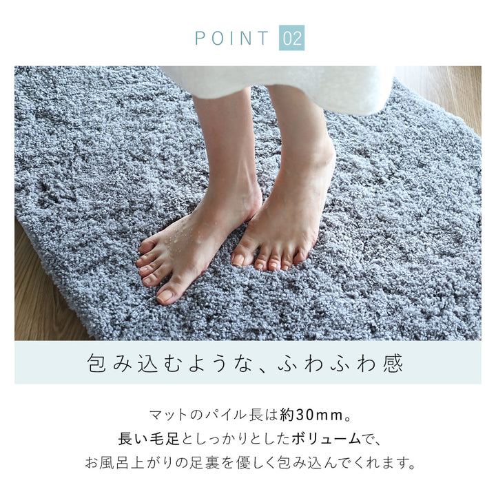 バスマットCOZYUP!35×50cm日本製