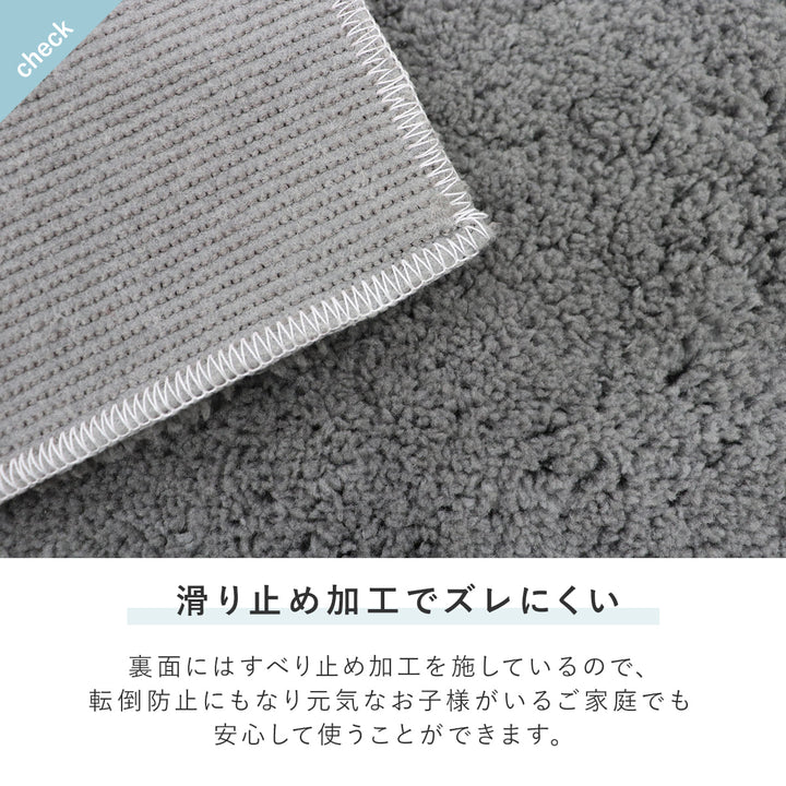 バスマットCOZYUP!35×50cm日本製