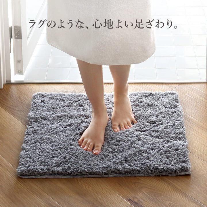 バスマットCOZYUP!45×60cm日本製