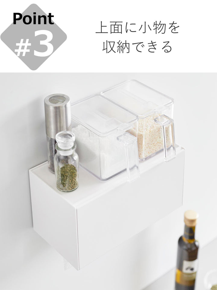 山崎実業towerマグネットトレー付きペーパータオルディスペンサータワー