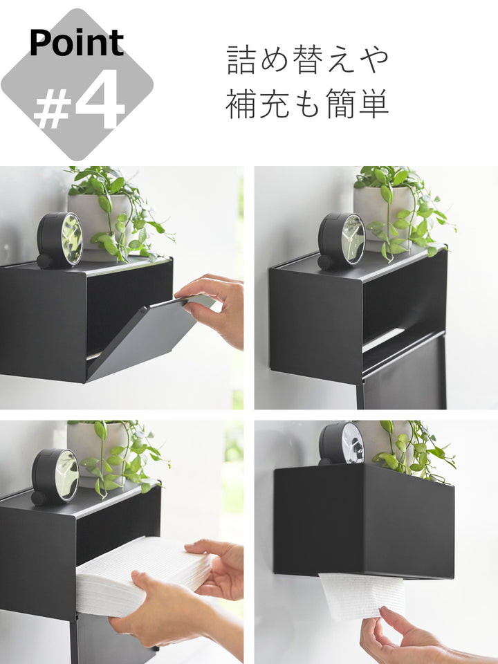 山崎実業towerマグネットトレー付きペーパータオルディスペンサータワー