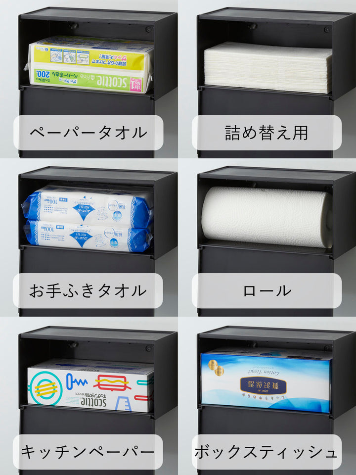 山崎実業towerマグネットトレー付きペーパータオルディスペンサータワー