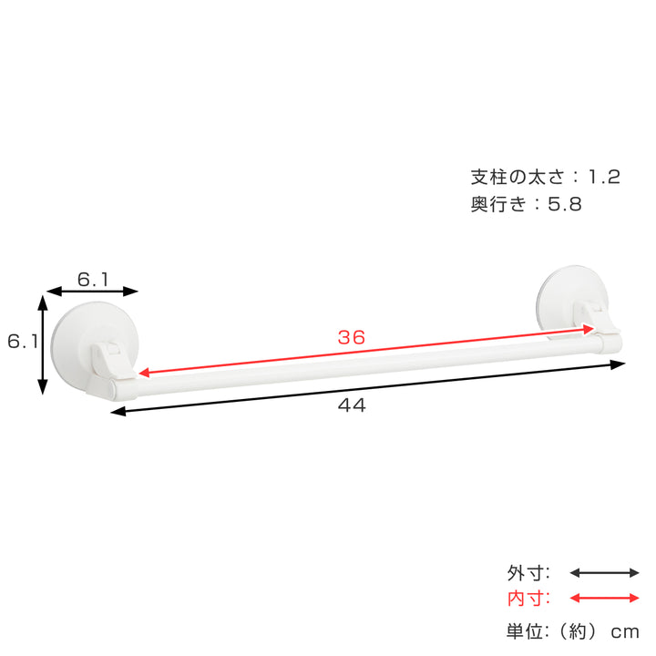 タオル掛けレバー式吸盤タオル掛け全長44cm