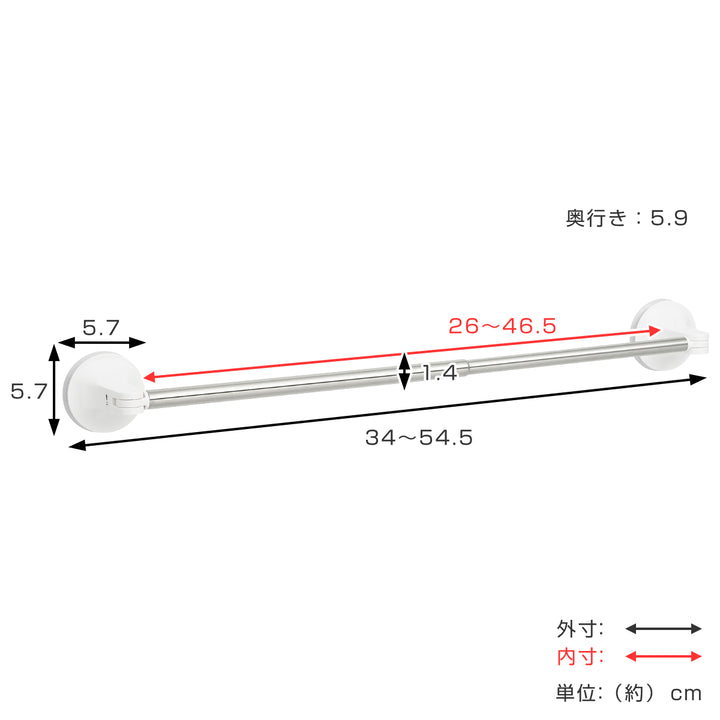 タオル掛け吸盤タオル掛け伸縮タイプ全長54.5cm
