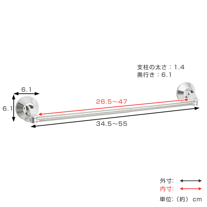 タオル掛けレバー式吸盤タオル掛けステンレス伸縮タイプ全長55cm