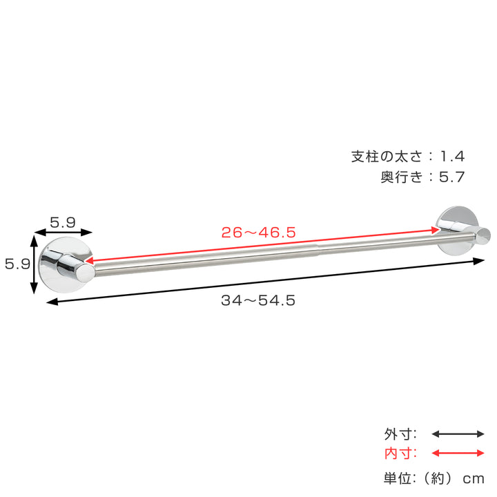 タオル掛けシリコンボンドタオル掛け伸縮タイプ全長54.5cm