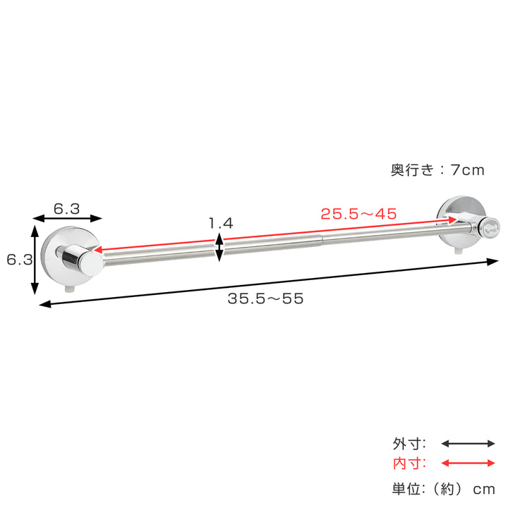 タオル掛けタオルバー伸縮タイプステンレスジェル吸盤全長55cm