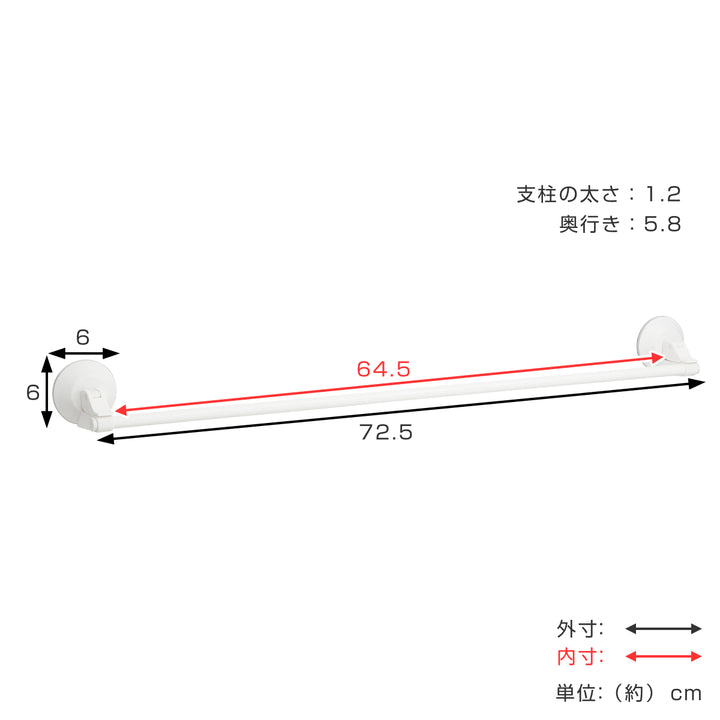 タオル掛けレバー式吸盤タオル掛け全長72.5cm