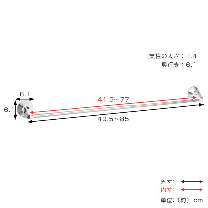 タオル掛けレバー式吸盤タオル掛けステンレス伸縮タイプ全長85cm