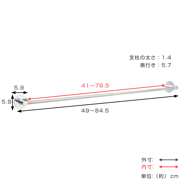 タオル掛けシリコンボンドタオル掛け伸縮タイプ全長84.5cm