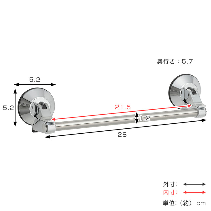 タオル掛けレバー式ジェル吸盤タオル掛けミニ全長28cm