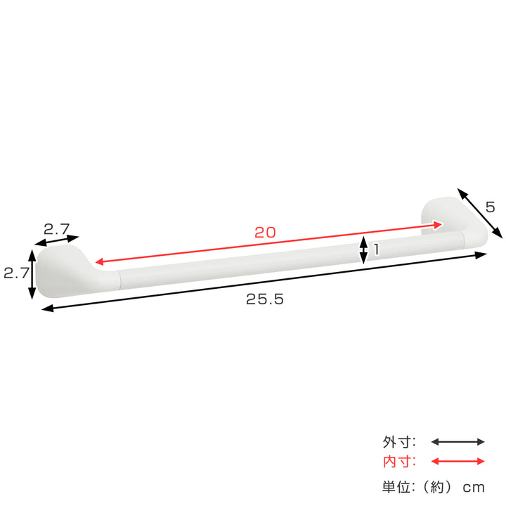 タオル掛け強力マグネットタオル掛けミニ全長25.5cm