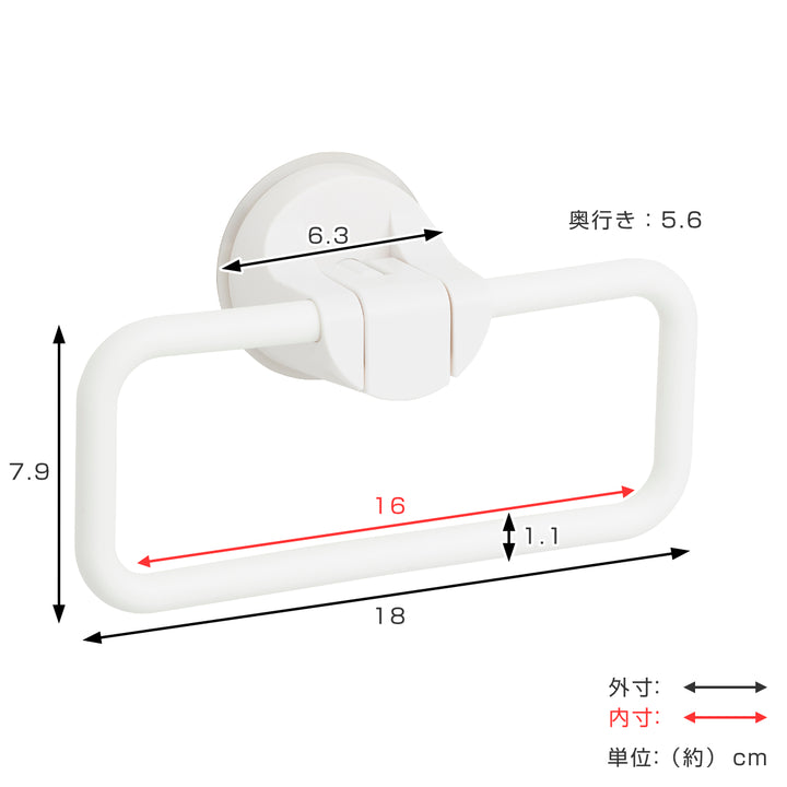 タオルリングレバー式吸盤タオルリング