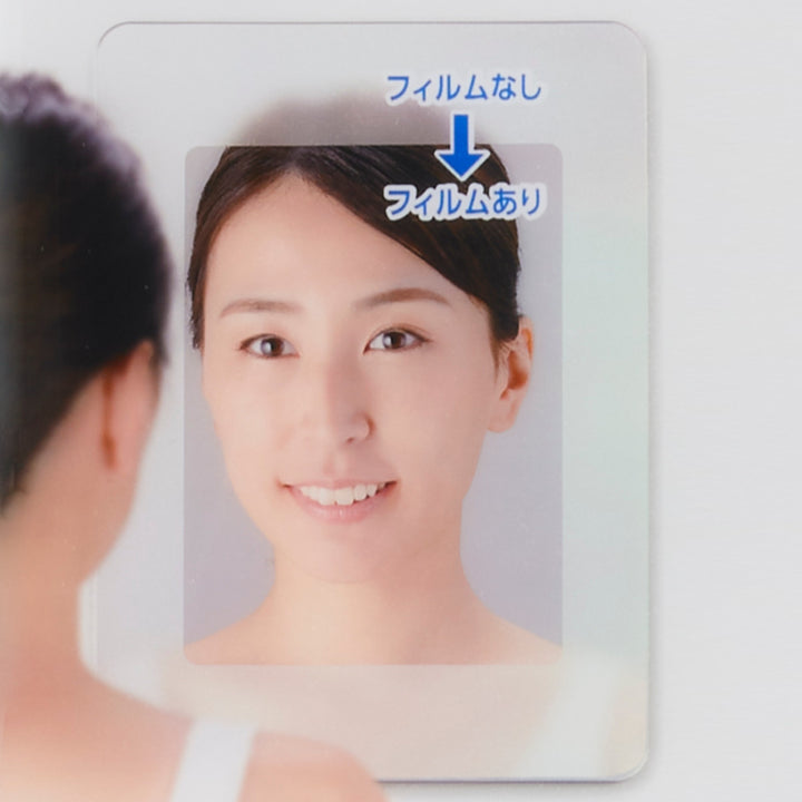 ミラーお風呂樹脂ミラーMくもり止めフィルム付