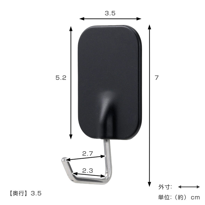 フック粘着ツールフックワイド大3個入り耐荷重2kg