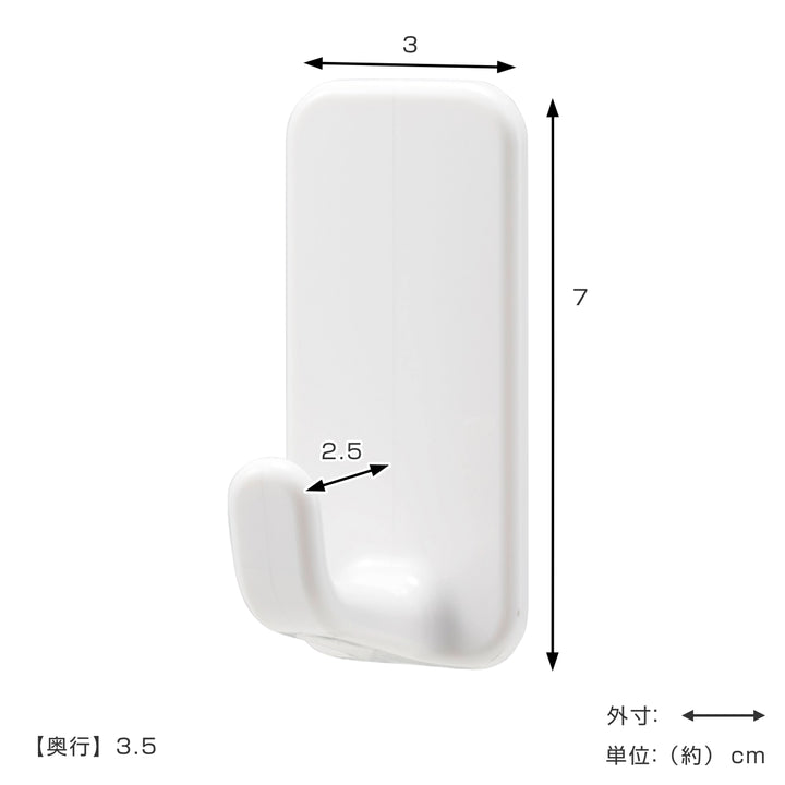 フック粘着手提げフックシール付き2個入り耐荷重2kg