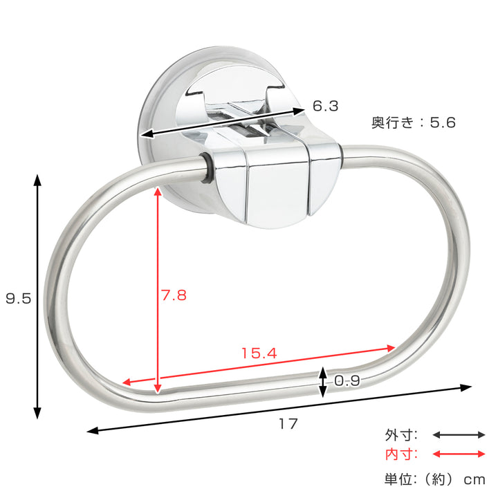 タオルリングレバー式吸盤タオルリングステンレス