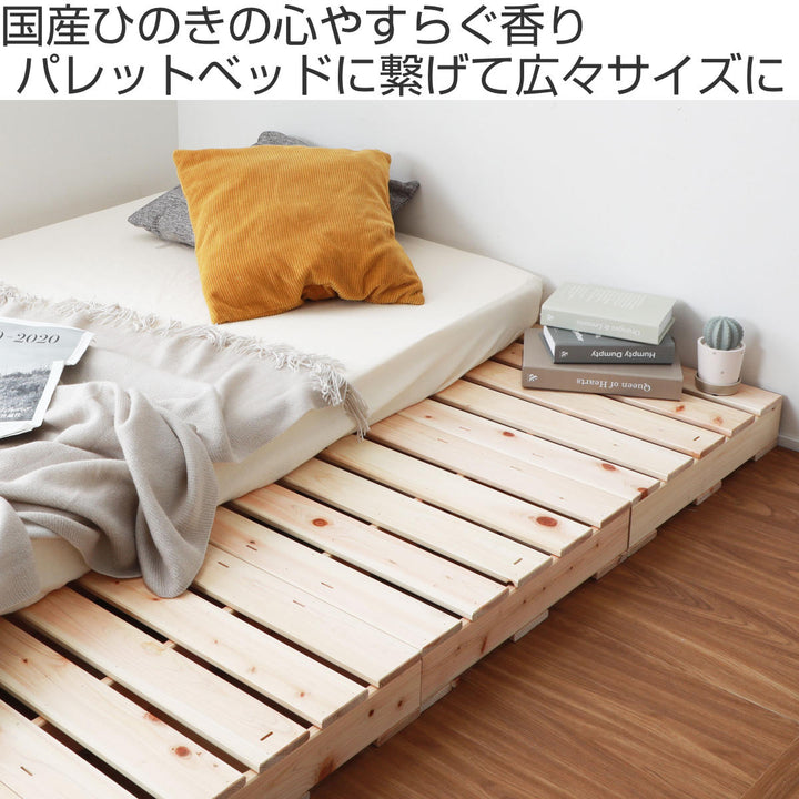 繊細すのこパレットベッドハーフパレット4枚入り国産ひのきすのこ日本製