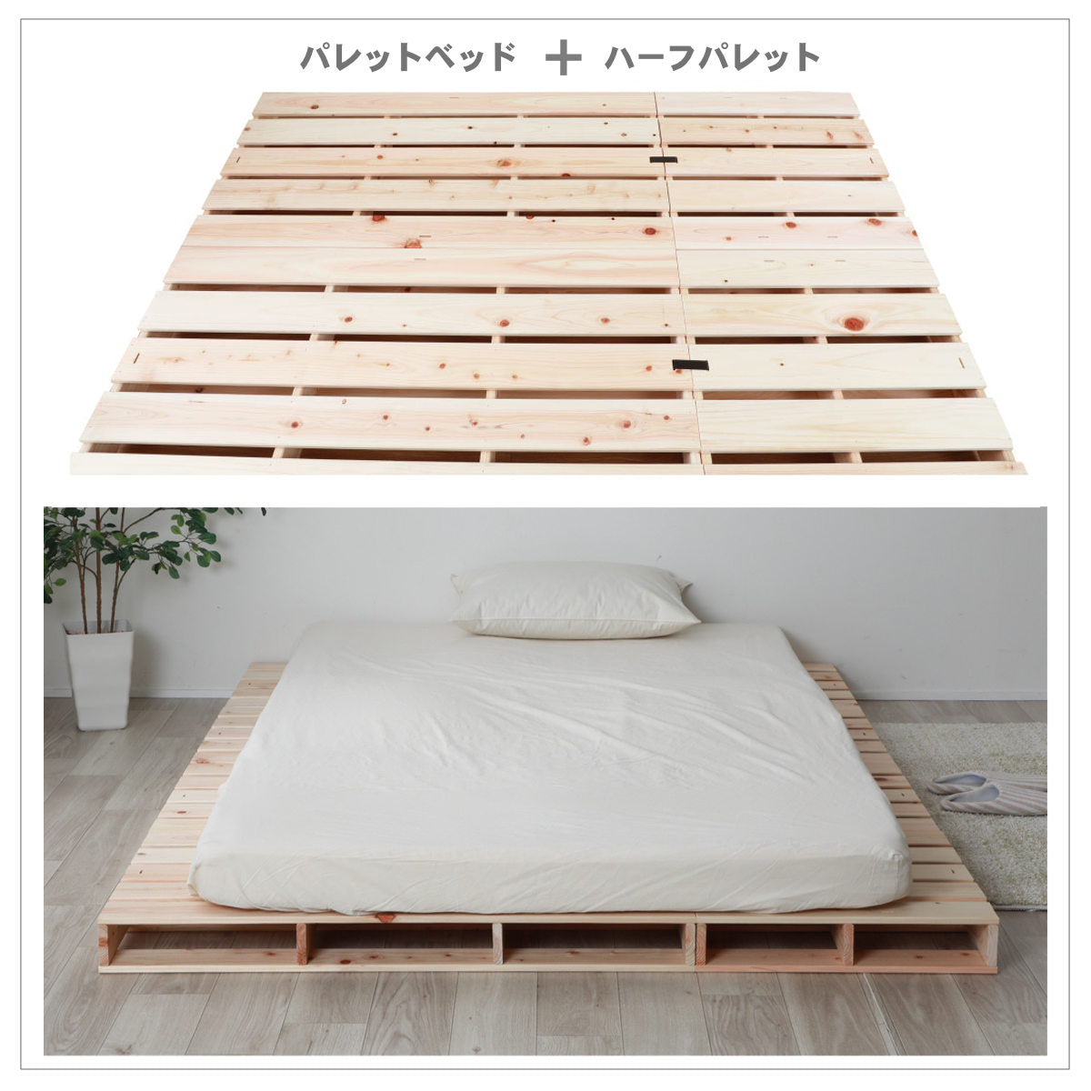 すのこベッド すのこパレット 24枚 パレットベッド すのこベッド スノコベッド 木製ベッド シングルサイズ