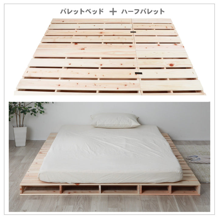 繊細すのこパレットベッドハーフパレット4枚入り国産ひのきすのこ日本製