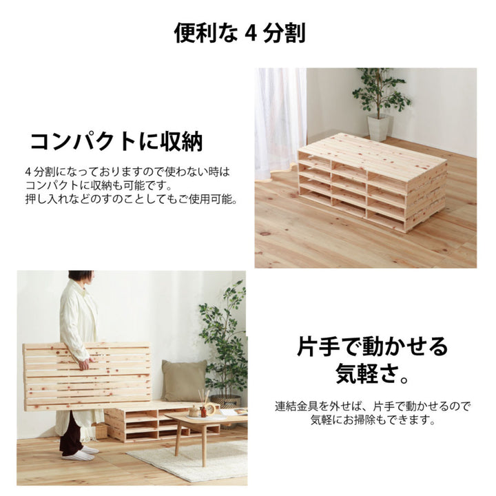 繊細すのこパレットベッドハーフパレット4枚入り国産ひのきすのこ日本製