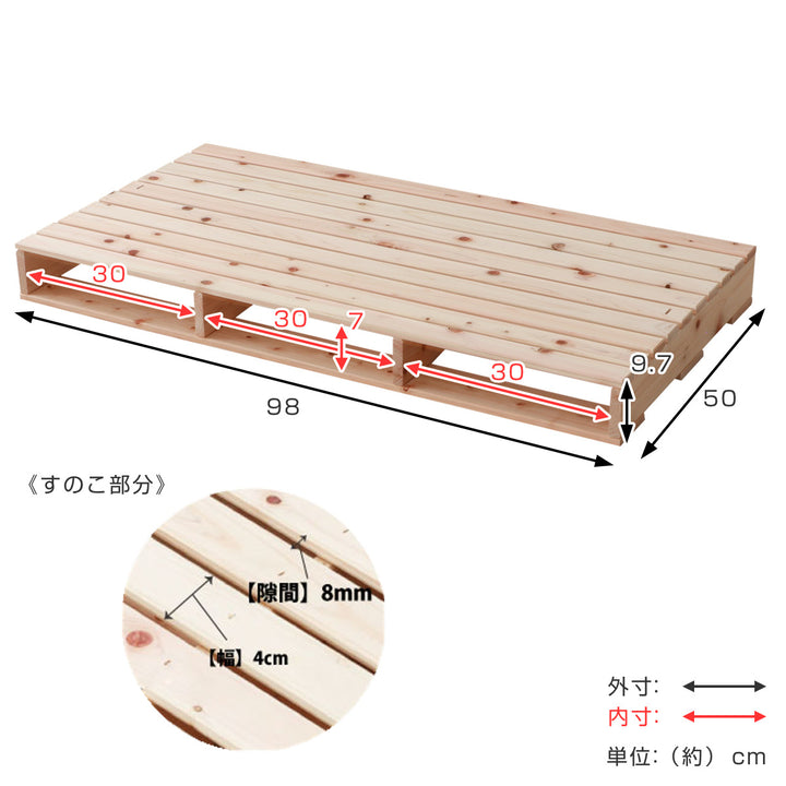 繊細すのこパレットベッドシングルパレット単品1枚国産ひのきすのこ日本製